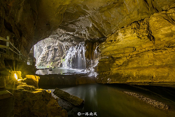 梅山龙宫第 14 张图片
