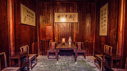 院士旧居第 1 张图片