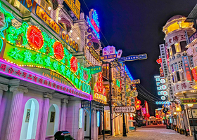 横店影视城广州街·香港街园区