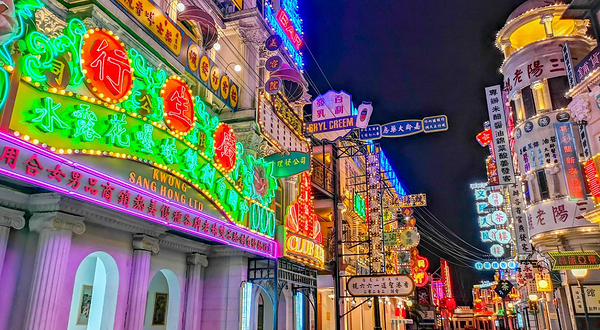 横店影视城广州街·香港街园区