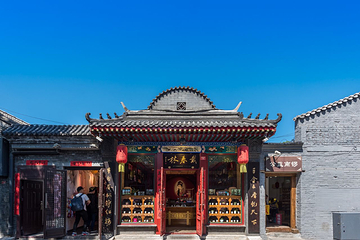 南锣鼓巷第 19 张图片