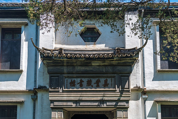 小莲庄第 47 张图片