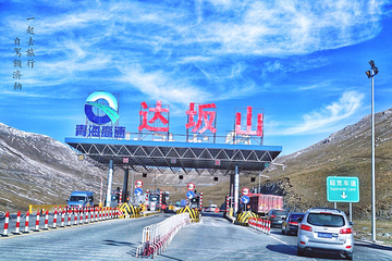 达坂山第 2 张图片