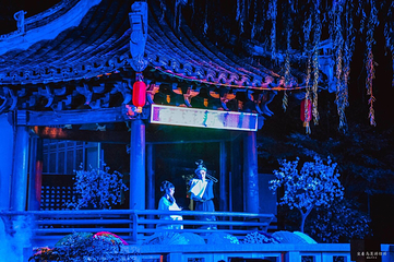 沈园第 35 张图片