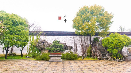 启园第 15 张图片