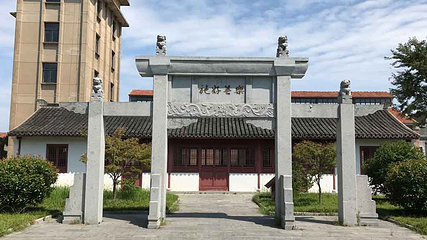 颐生文博园第 2 张图片