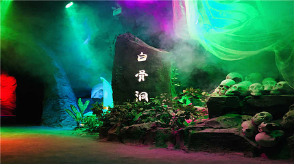 雁塔故事·西游主题乐园第 6 张图片