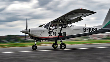 驼峰金堂机场空中游览