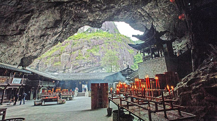 陶公洞第 1 张图片