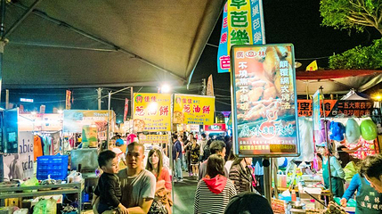 台南花园夜市第 1 张图片