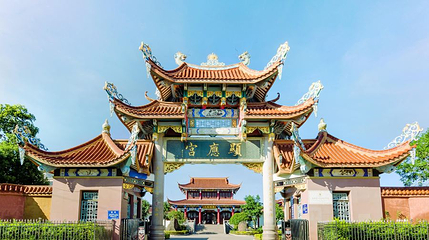 显应宫第 1 张图片