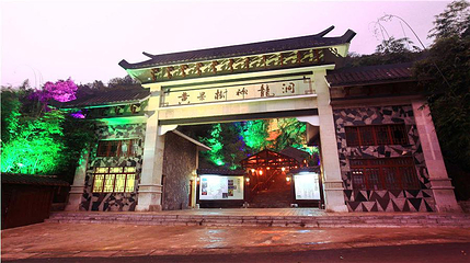 黄果树神龙洞第 1 张图片