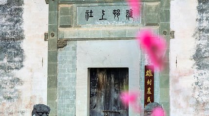 雄村景区第 2 张图片