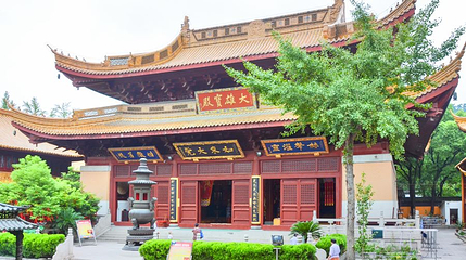 亭林园-华藏寺第 1 张图片