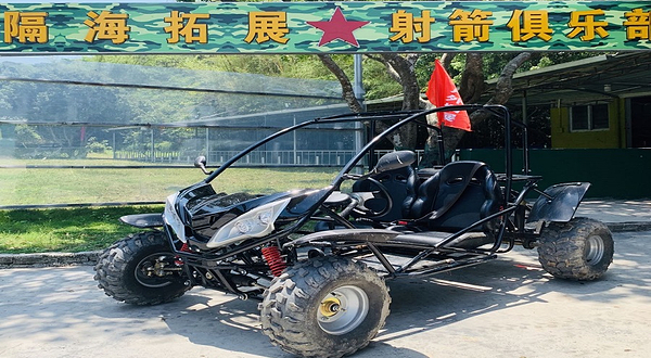 隔海越野车营地