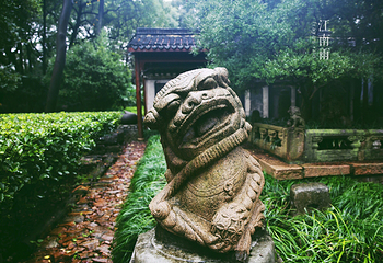 绮园景区第 27 张图片