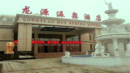 竹溪源温泉第 12 张图片