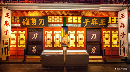 中国刀剪剑博物馆第 1 张图片