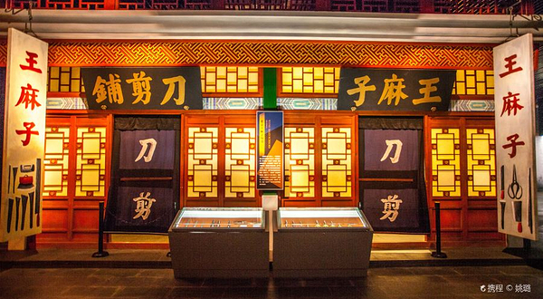 中国刀剪剑博物馆