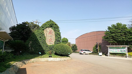 晨农生态园旅游风景区第 1 张图片