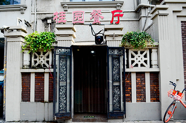 桂园餐厅(五大道店)第 7 张图片