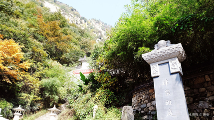 龙潭戏水风景区-净业寺第 5 张图片