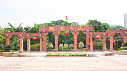 黄埔公园第 6 张图片