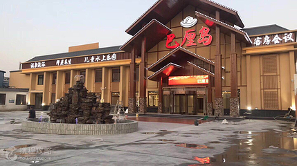 巴厘岛汗蒸第 4 张图片
