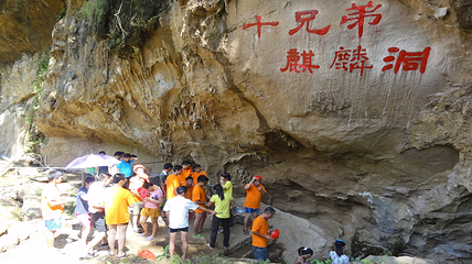 大云雾山旅游区第 24 张图片