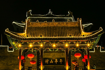 皇城相府第 28 张图片