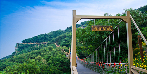 海上云台山第 14 张图片