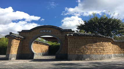 和顺柏联温泉第 31 张图片
