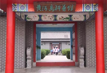黄河岛第 7 张图片
