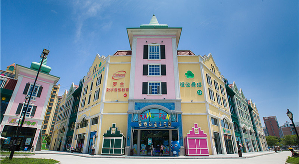 蒙特利亲子乐园