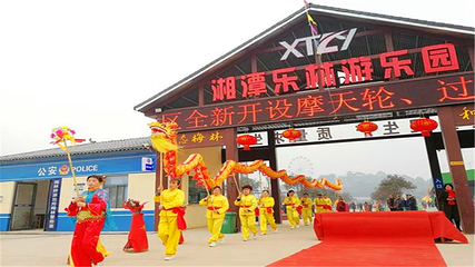 湘潭乐林亲子游乐园第 5 张图片