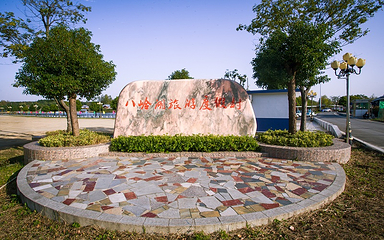 八岭湖生态旅游区第 15 张图片