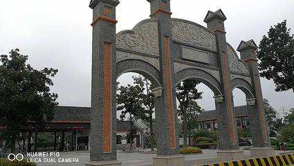 啬园第 5 张图片