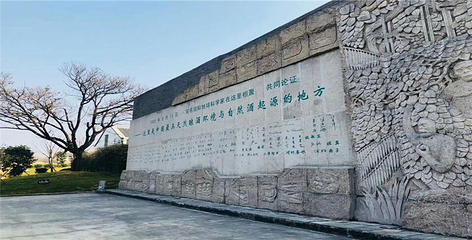 双沟酒文化旅游区第 24 张图片