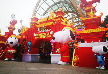 成都欢乐谷第 66 张图片