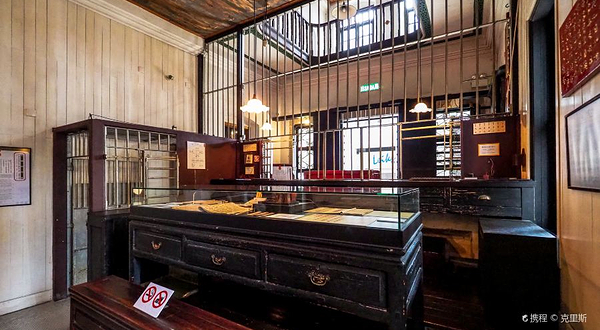 德成按典当业展示馆