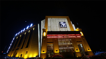 水乐汇汤泉第 28 张图片