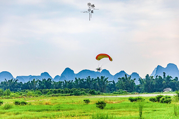 阳朔燕莎航空运动营地第 5 张图片