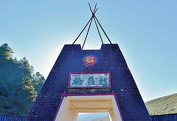 格萨拉生态旅游区第 25 张图片
