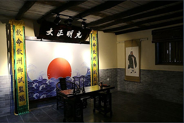 大朗书院第 10 张图片