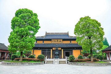 千灯古镇-延福禅寺第 12 张图片