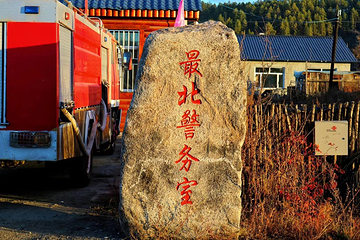 北红村第 24 张图片