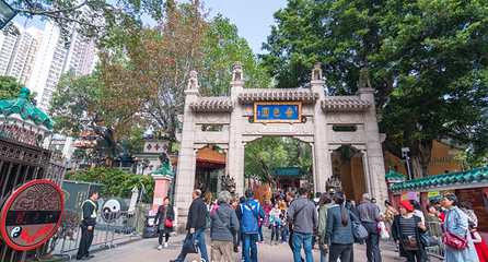 啬色园黄大仙祠第 19 张图片