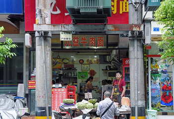 春熙路第 106 张图片