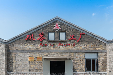 福德湾景区第 20 张图片