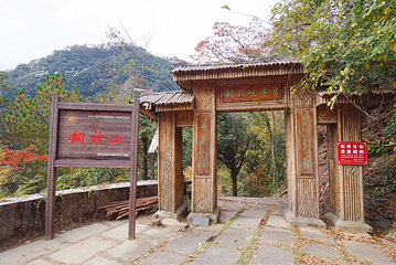 文成铜铃山森林公园景区第 23 张图片